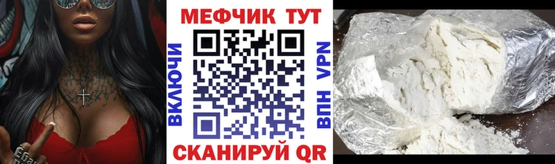 Наркота Себеж Марихуана  Кокаин  Кодеин  А ПВП  Мефедрон  ГАШ 