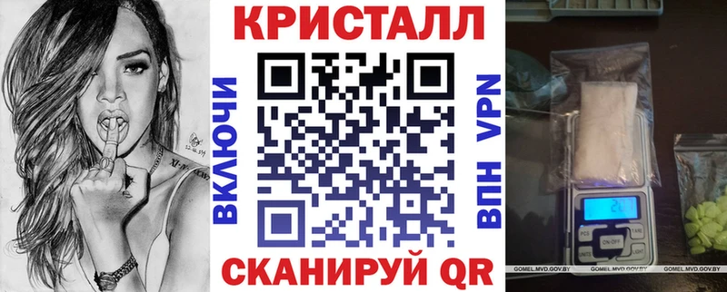 АМФ VHQ Себеж