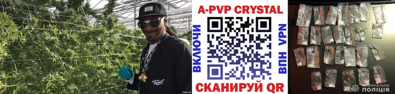 Alpha-PVP Crystall  hydra вход  Себеж 