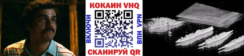 КОКАИН VHQ  blacksprut ONION  Себеж 
