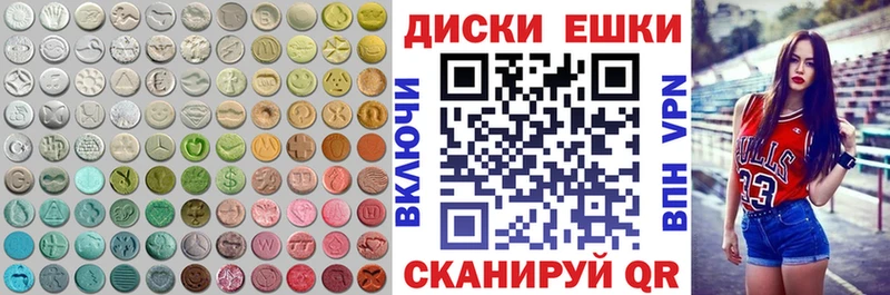 ЭКСТАЗИ Cube Себеж