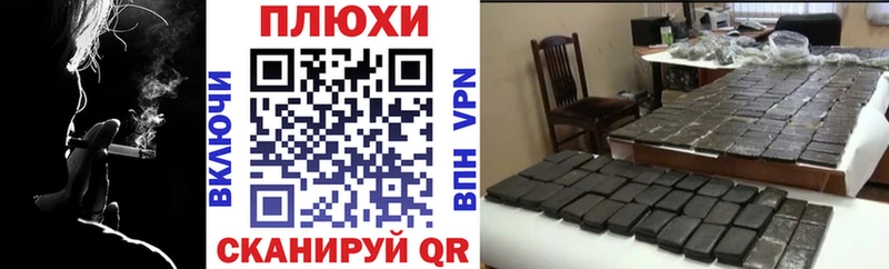 где продают   Себеж  Гашиш убойный 