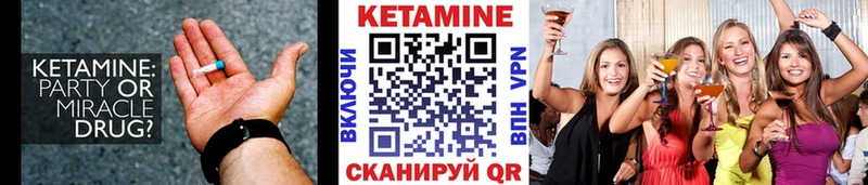 darknet наркотические препараты  Себеж  Кетамин ketamine 