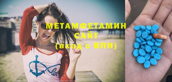 тгк Верхнеуральск