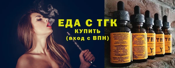 гашик Волосово