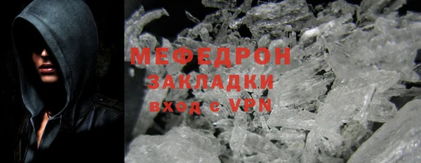 амфетамин Верея
