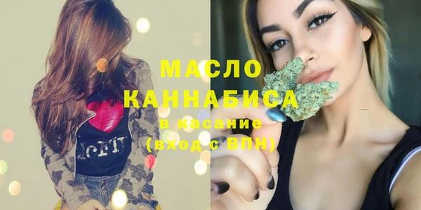 тгк Верхнеуральск
