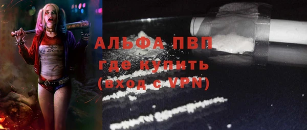 кокаин премиум Верхний Тагил