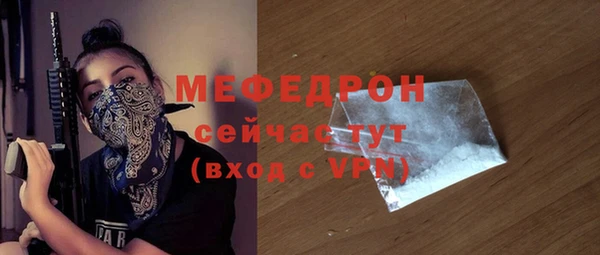 тгк Верхнеуральск