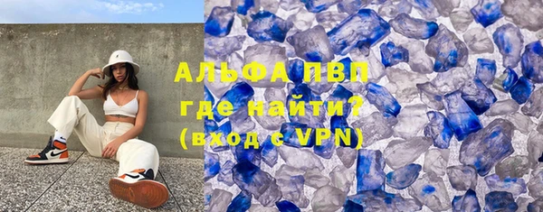 гашик Волосово
