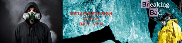 тгк Верхнеуральск