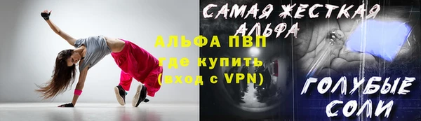 скорость Волоколамск