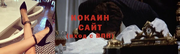 скорость Волоколамск