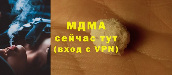 кокаин премиум Верхний Тагил