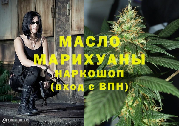 тгк Верхнеуральск