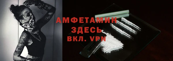 амфетамин Верея