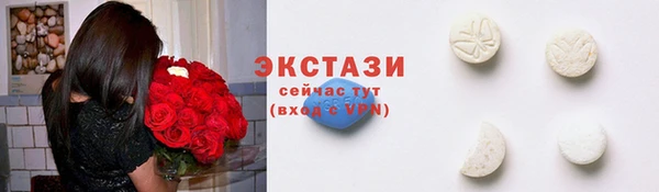 тгк Верхнеуральск