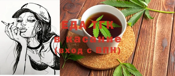 тгк Верхнеуральск