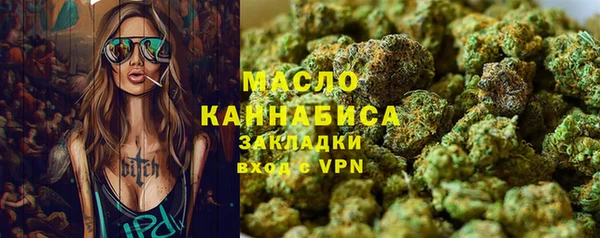 амфетамин Верея