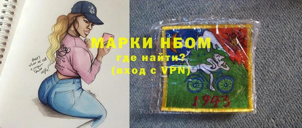 гашик Волосово