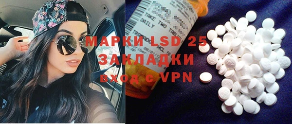 тгк Верхнеуральск