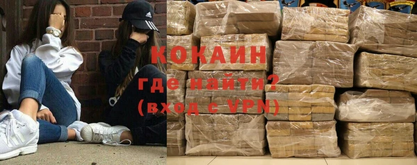кокаин премиум Верхний Тагил