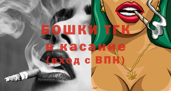 тгк Верхнеуральск