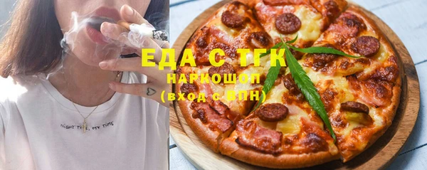 амфетамин Верея