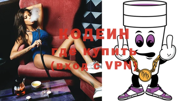 кокаин премиум Верхний Тагил