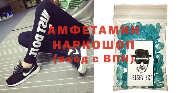 героин Володарск