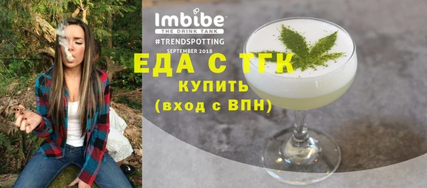 тгк Верхнеуральск