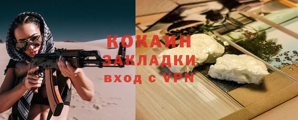 кокаин премиум Верхний Тагил