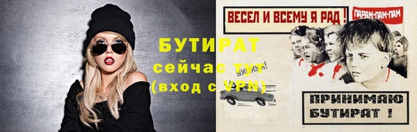 амфетамин Верея