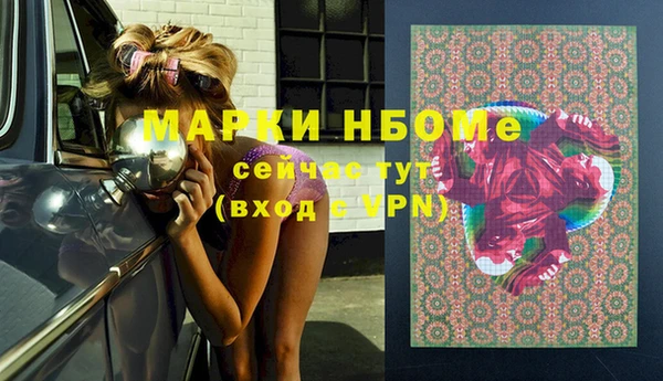 амфетамин Верея