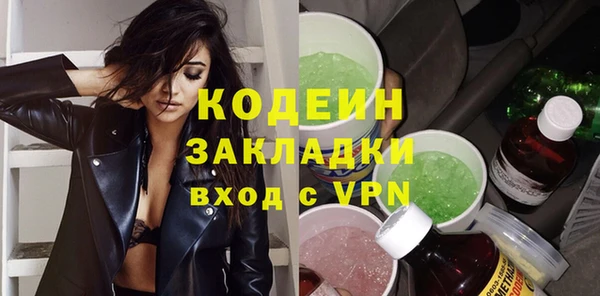 амфетамин Верея
