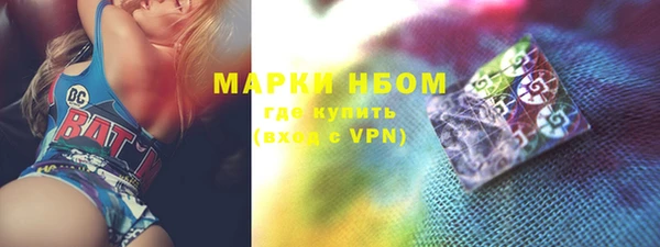 гашик Волосово