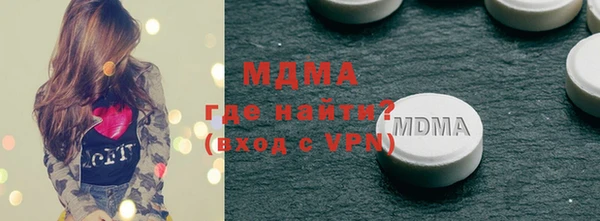 гашик Волосово