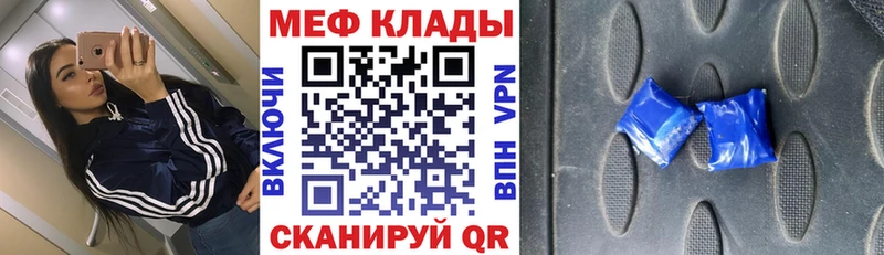 МЕФ мука сайты даркнета формула Себеж купить наркотики сайты