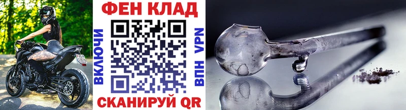 Первитин пудра  магазин    Себеж 